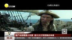 大片国产在线,引领影视潮流的璀璨明珠