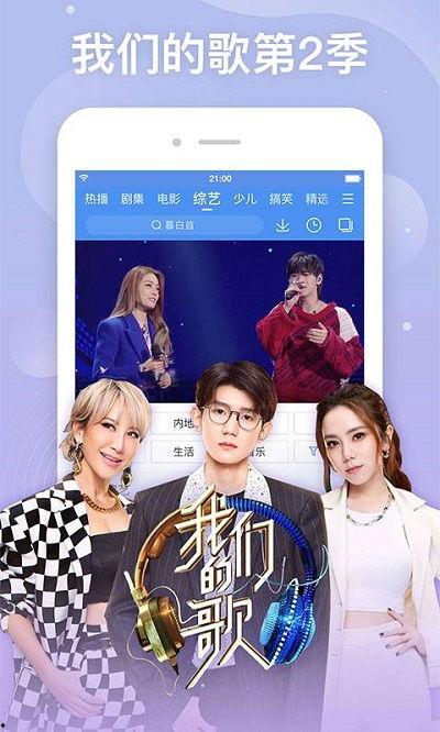 国产永久在线观看,永久在线观看，畅享精彩瞬间