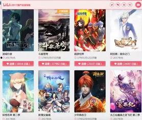 高清动漫专场在线观看国产,高清动漫专场，尽享国产动画魅力