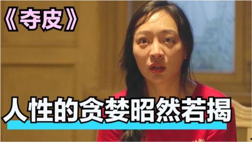 国产诱骗侄女在线观看,一场网络伦理的警示之旅