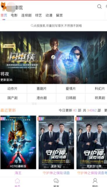 国产乱优在线,揭秘国内热门影视平台背后的精彩故事