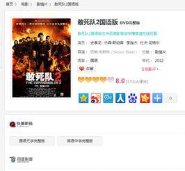 国产中字在线播放Av,带你领略国产影视的魅力