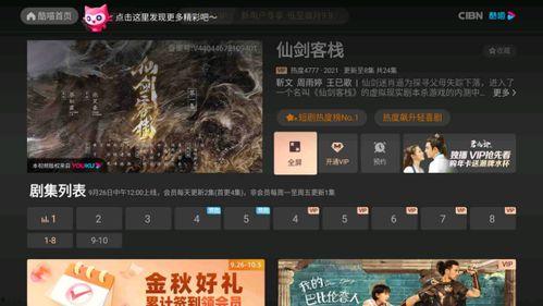 好看的国产在线播放