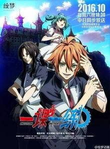 逆袭动漫 国产在线观看,国产在线观看，燃情青春热血篇章