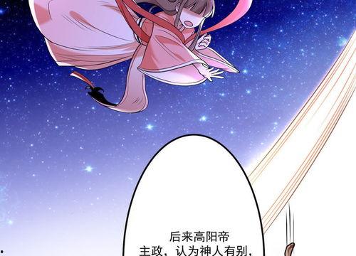 国产白帝动漫在线观看,在线观看，畅享奇幻冒险之旅