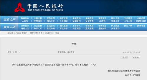 国产网红在线第一页