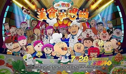 奶爸国产漫画在线看,温馨育儿日常，在线观看笑翻天