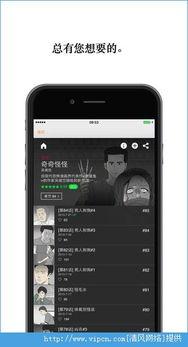 手机国产猎奇在线视频