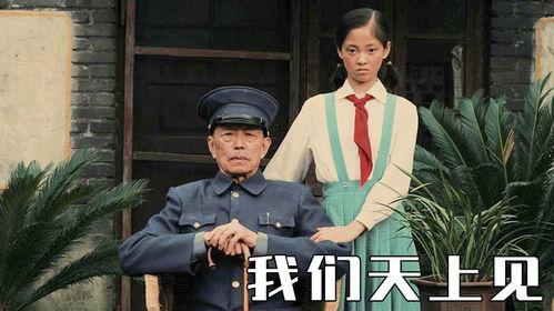 国产片童年回忆在线观看,重温那些年我们一起追过的电影