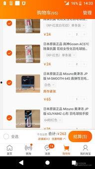 骚包在线 国产专区,国产专区，尽享本土潮流盛宴