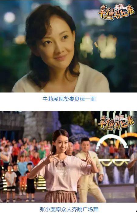 电影友谊国产在线播放,重温友谊岁月，在线共赏友谊国产