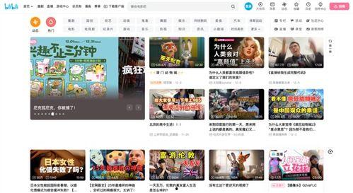 国产俺来也在线看