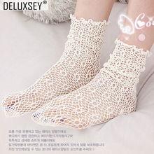 蕾丝短袜国产在线