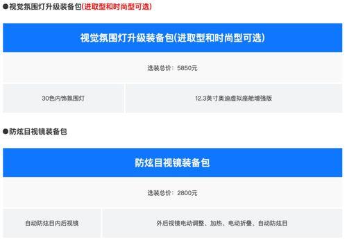 老司机在线国产首页,揭秘热门影视资源，畅享观影新体验