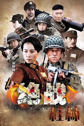 99国产片在线观看国,99国产片在线观看，重温国产电影辉煌岁月