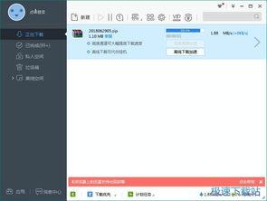 国产网盘在线下载,便捷存储与高效分享新体验