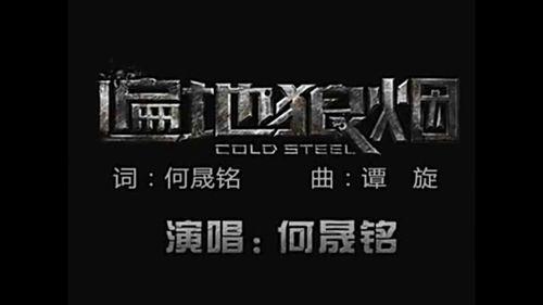 国产狙击搞笑电影大全在线观看,笑点密集，欢乐无限，在线观看指南