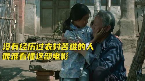 国产电影的解说在线观看,在线观看，尽享视听盛宴