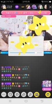 国产小时频在线观看,实时在线，畅享精彩瞬间