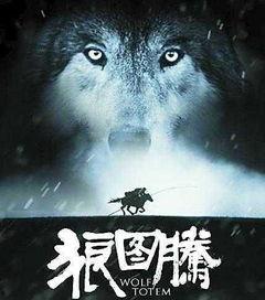 狼天堂在线观看国产