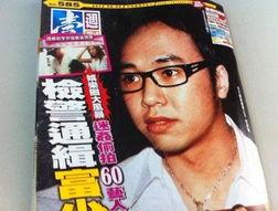 国产在线李宗迷剪明星